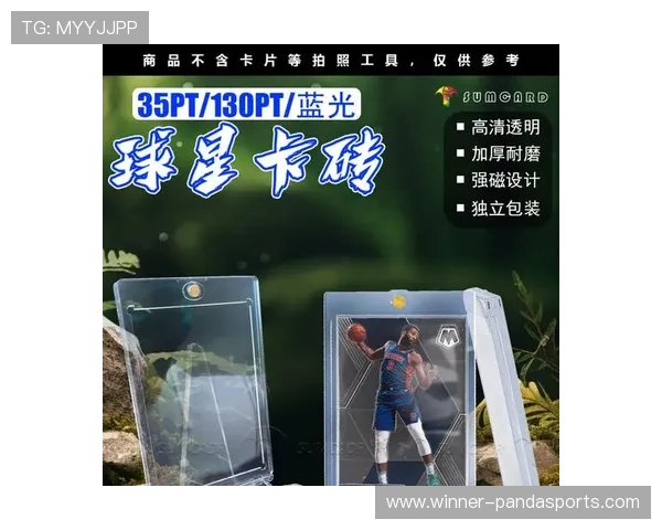 足球星卡市场价格揭秘 一张卡片到底值多少钱