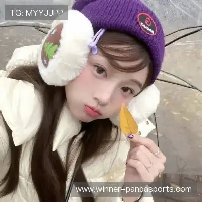 晏惠秀